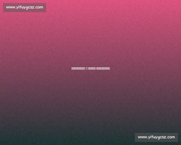 伊万时代落幕！国足 3 老将遭清洗 海港中场回归引热议