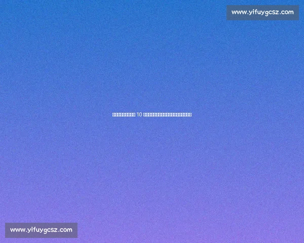 汪顺奥林匹克日挑战 10 个钻石俯卧撑成功!奥运冠军示范硬核健身