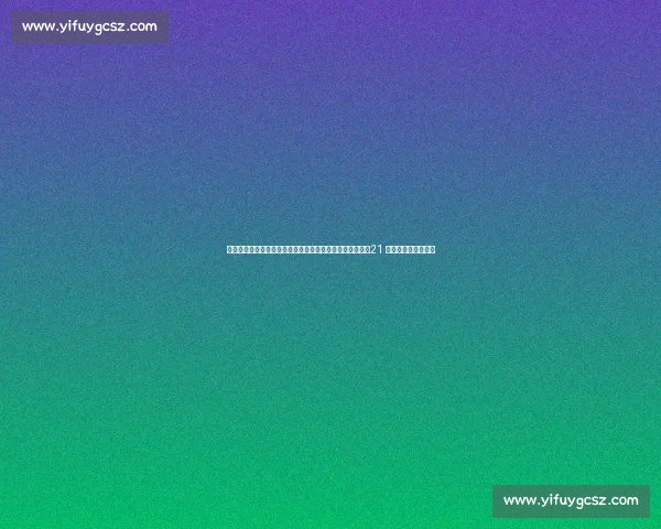 多特切尔西敲定楚克乌梅卡租借协议！强制买断条款曝光，21 岁中场即将重返德甲