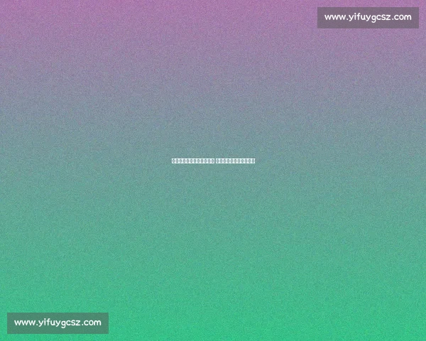 威廉斯拒拜仁高薪转投巴萨 解约金条款成转会分水岭