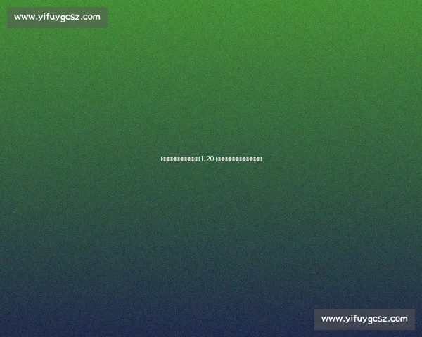 巴西赛场惊现枪声!中国 U20 女水队员紧急避险后逆转夺冠