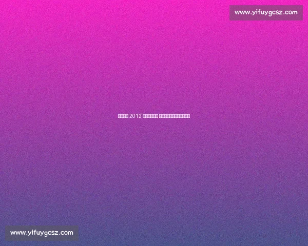 莱万自曝 2012 年已点头曼联 多特强硬留人红魔错失神锋