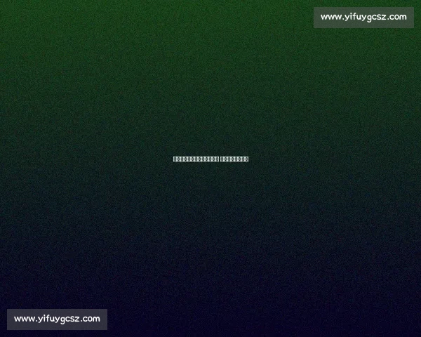 萨巴伦卡柏林站横扫马萨洛娃 草地赛季强势开启