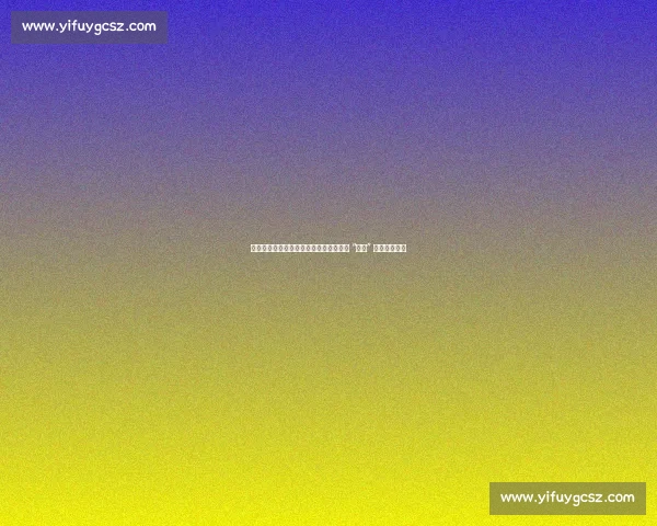 穆帅：晋级悬念犹存，费内巴切主场誓造 “地狱” 击溃费耶诺德