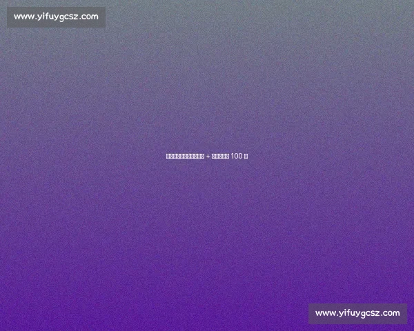 福登替补奇兵！加时扳平 + 曼城生涯第 100 球