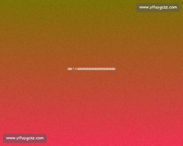 生死战 14 连铁！铁神榜榜首竟是他，神射手雷・阿伦意外屈居第二