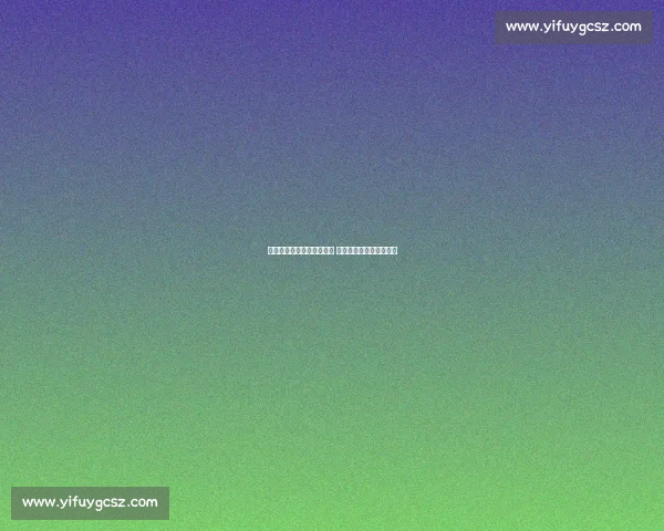 纳达尔谈退役：拥抱新生活 与德约相似却难破硬地关