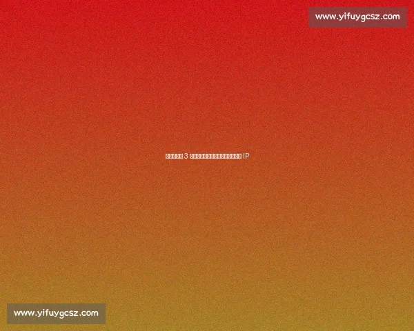 苏超观众破 3 万引爆经济链,资本市场热捧赛事 IP