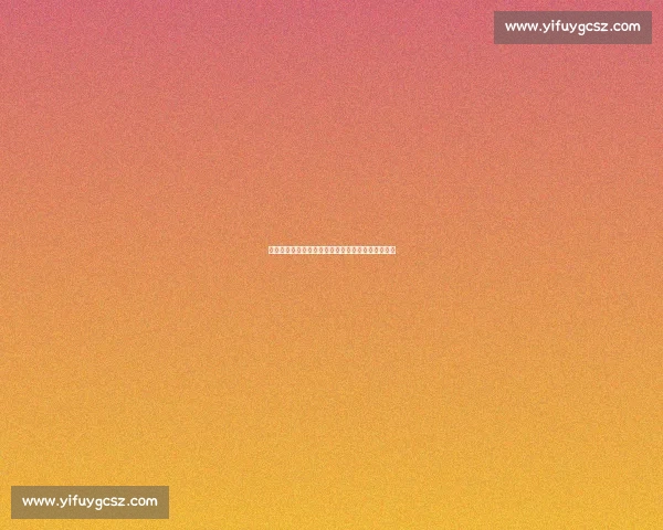 辛芷蕾威尼斯封后采访：从鹤岗到国际，十年磨一剑