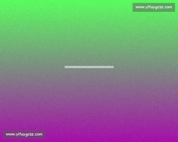 苏超第五轮变天：黑马崛起与保级泥潭；第六轮再掀波澜，积分榜格局重塑