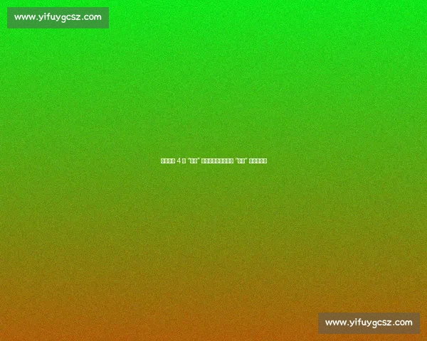 江苏卫视 4 秒 “抢跑” 引争议：苏超热能否 “越界” 联播红线？