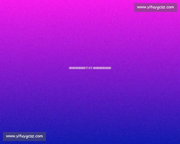 申花后卫金顺凯婚讯官宣 8 月 8 日领证婚纱照花絮甜度拉满