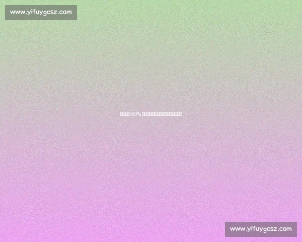 桑乔降薪 60% 转投尤文！曼联天价薪资包袱终卸下