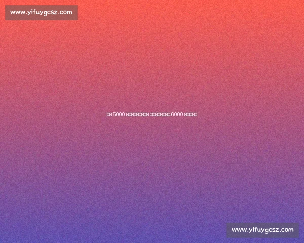 纽卡 5000 万镑求购佩德罗遭拒 切尔西利物浦加入 6000 万镑争夺战