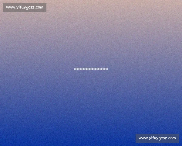 郭振明谈姚明：七年筑基，铺就中国篮球生长之路