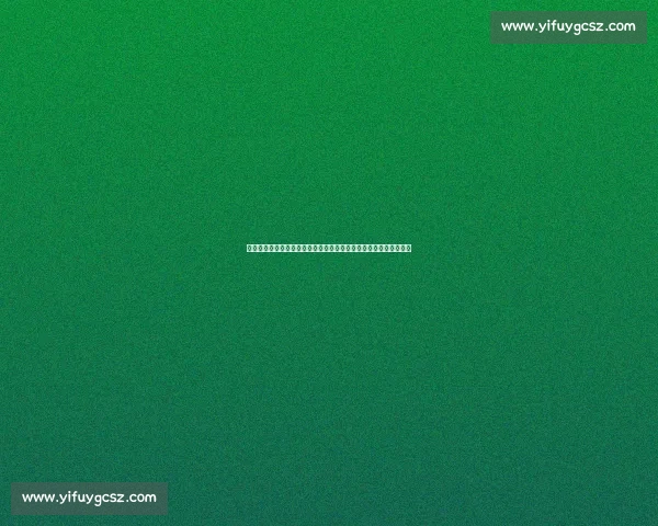 格拉茨主场迎战费内巴切欧战强强对话前瞻解析战术博弈与走势预测