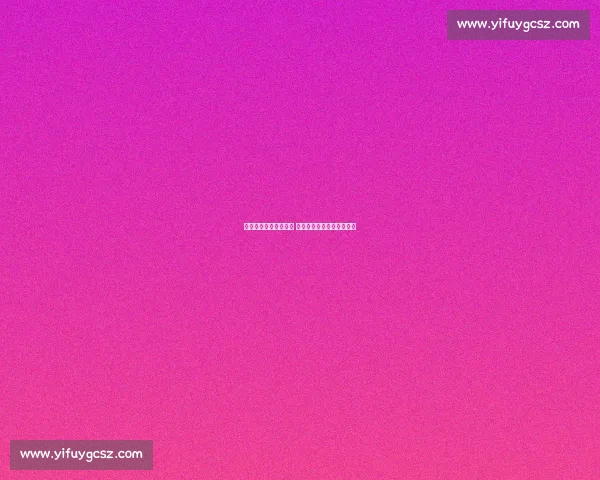 曼联强势迎战纽卡斯尔 力争重返英超前三全力出击