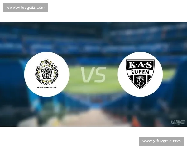 洛克伦vs欧本对决前瞻双方状态战术与胜负走势解析关键看点展望 洛克伦vs欧本对决前瞻双方状态战术与胜负走势解析关键看点展望