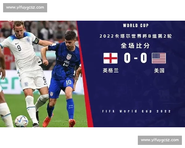 德意志战车再遇太极虎赛场对决引发足球格局新悬念走向变局之夜