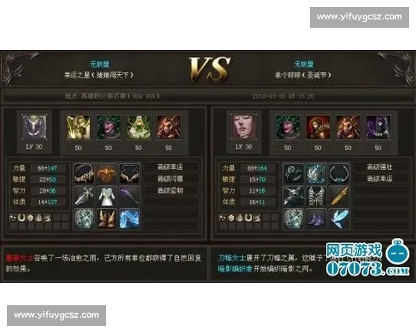 权亚率对决傲日格乐巅峰之战揭示实力格局新走向全面解析赛场风云与未来走向 权亚率对决傲日格乐巅峰之战揭示实力格局新走向全面解析赛场风云与未来走向